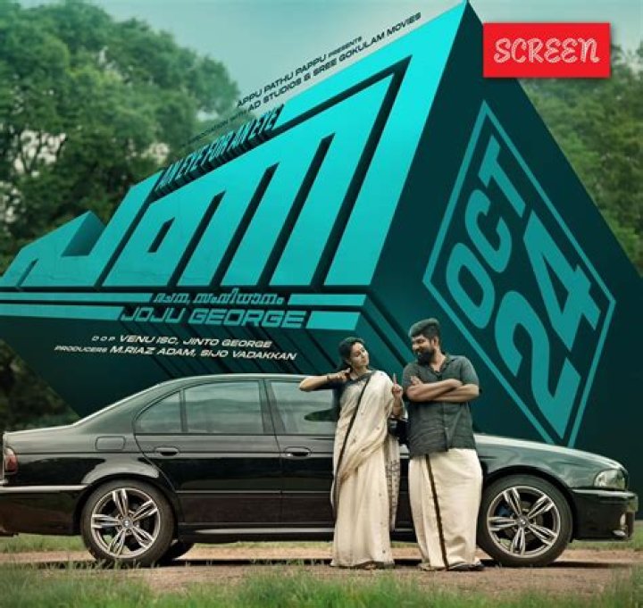 Unveiling The Secrets: Joju George's Height Revealed